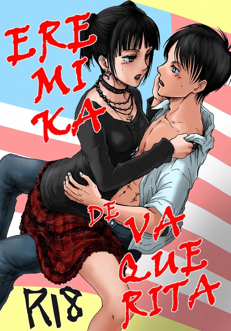 ในโลกที่ไม่มีไททัน